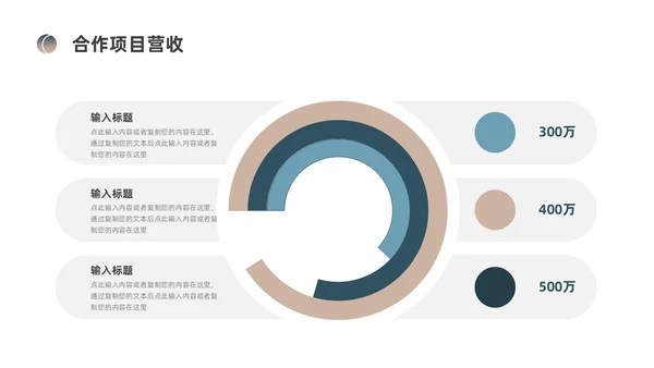蓝色棕色简约风装修公司介绍公司简介企业介绍PPT模板