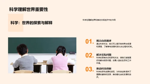 揭秘万圣节科学