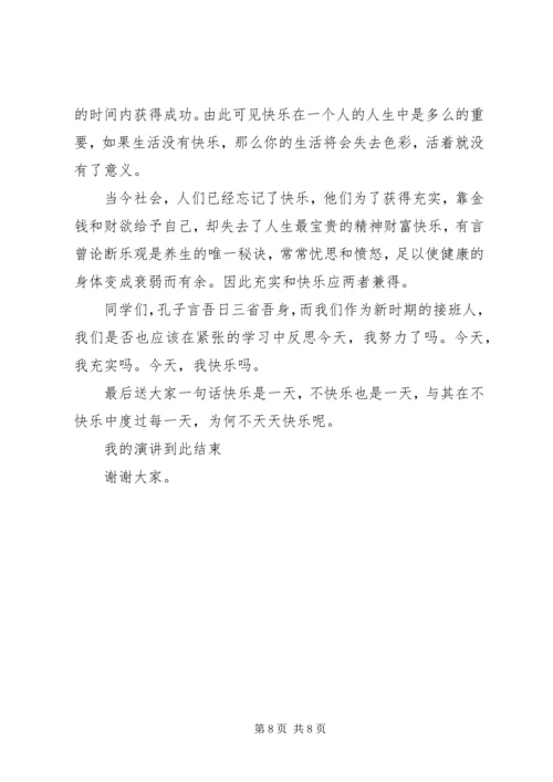 勤奋学习演讲稿范文精选.docx