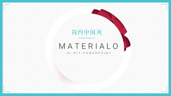 中国风极简荷花主题通用PPT模版