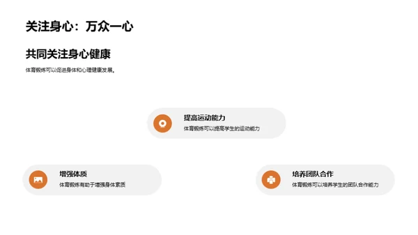 水墨风其他行业教学课件PPT模板