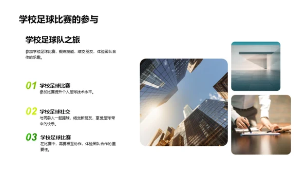 水墨风其他行业教育活动PPT模板