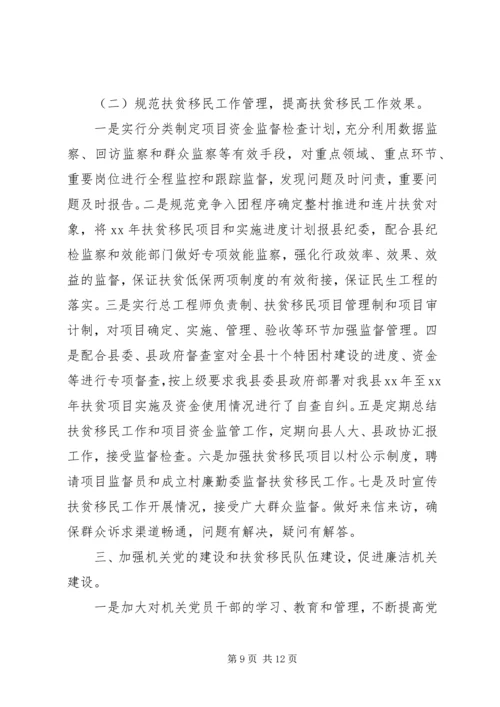 交通运输局路政科行政执法行为自查报告.docx