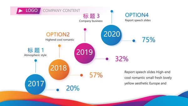 激情奥运勇夺金牌运动比赛动态PPT