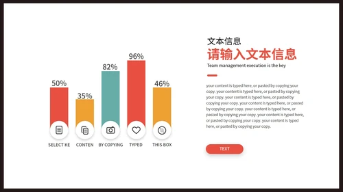 彩色孟菲斯风总结汇报PPT模板