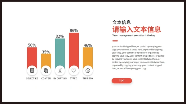 彩色孟菲斯风总结汇报PPT模板