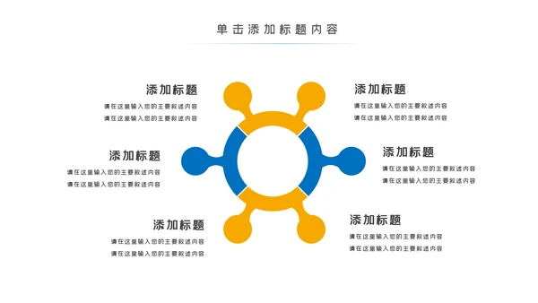 大气商务投资金融理财银行股票保险PPT模板