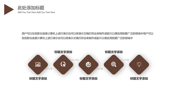 法律法律法律讲堂司法机关案件审判工作汇报PPT