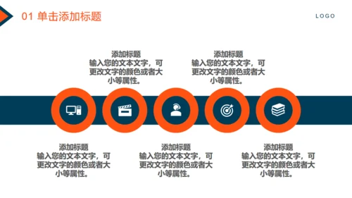 年终工作述职报告商务风通用PPT模板