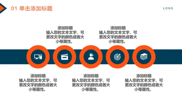 年终工作述职报告商务风通用PPT模板
