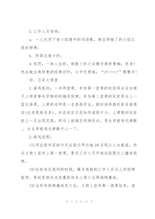 建团100周年系列活动策划方案.docx