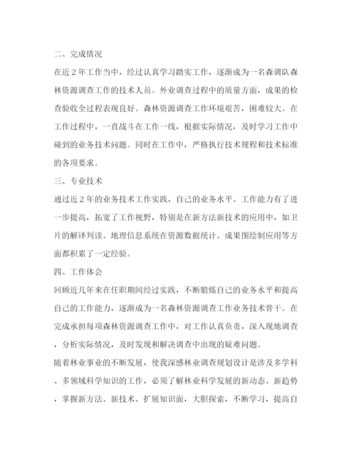 精编之技术工作总结模板精选多篇).docx