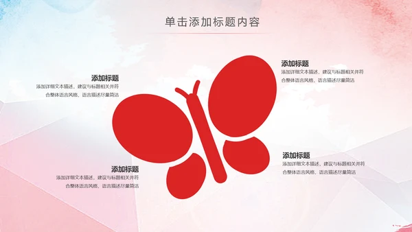 医疗肺结核肺病宣传动态PPT模板
