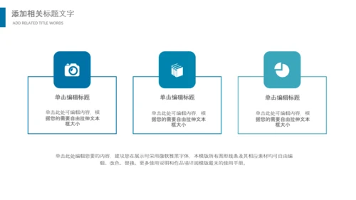 医生护士医疗专家团队医药医院简介PPT