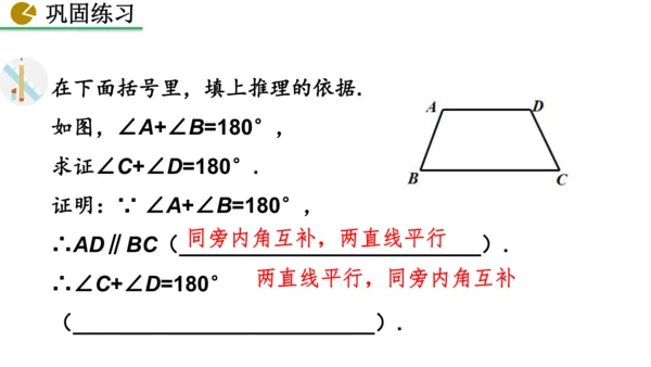 7.3 命题、定理、证明