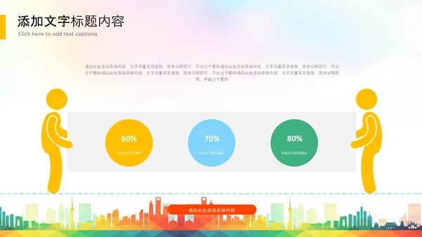 2021年五四青年青春正能量共青团团委PPT