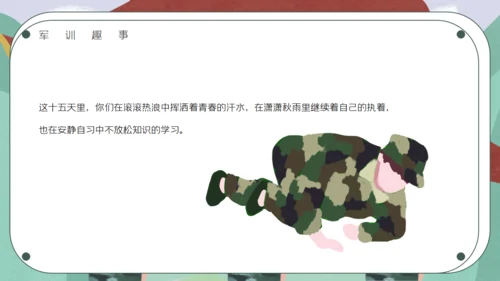 学校军训总结学生军训通用PPT模板