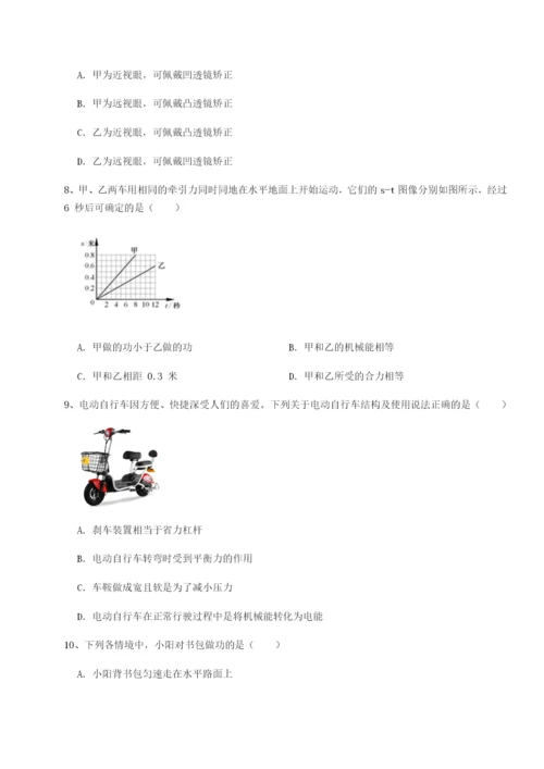 滚动提升练习湖南长沙市实验中学物理八年级下册期末考试综合训练试卷（含答案详解）.docx
