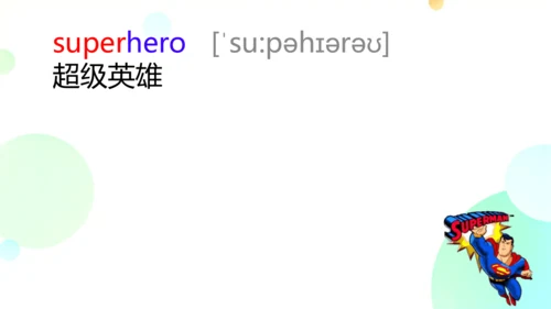 Unit9 词汇 课件（人教九年级Unit9 I like music that I can dan