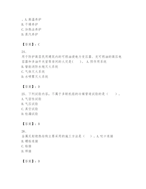 2024年一级建造师之一建机电工程实务题库及答案【新】.docx