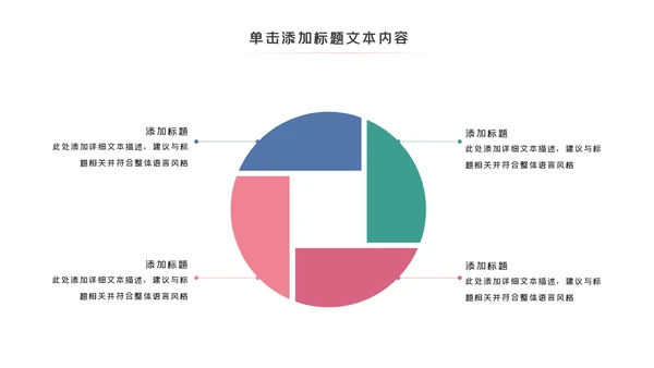 温馨爱心公益爱心奉献关爱儿童关爱老人PPT模板