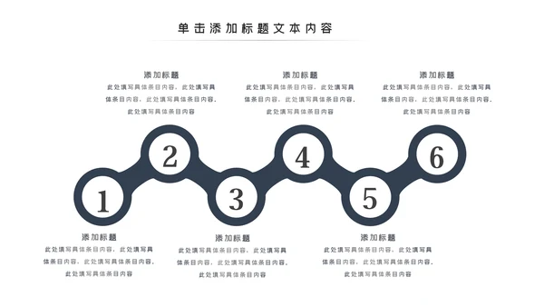 欧美健身运动跑步健身房宣传PPT模板