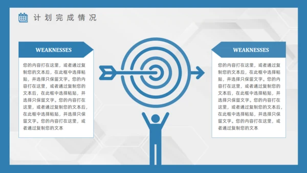 蓝色海景城市工作总结通用PPT模板