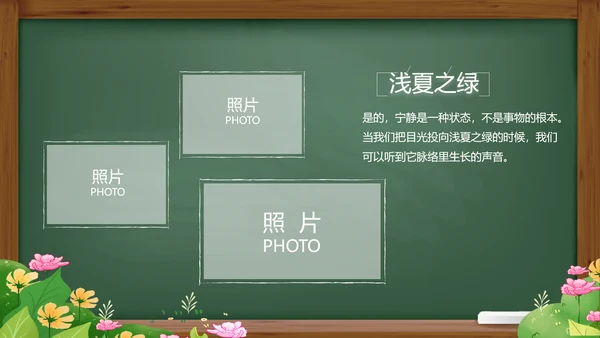致青春毕业季青春毕业纪念册PPT