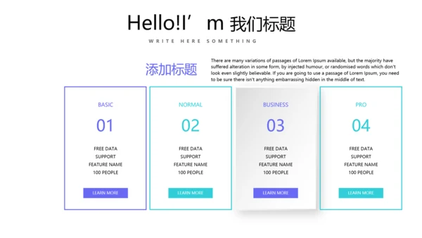 蓝色简约医疗器械不良事件报告动态PPT