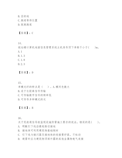 2024年一级建造师之一建民航机场工程实务题库完整答案.docx