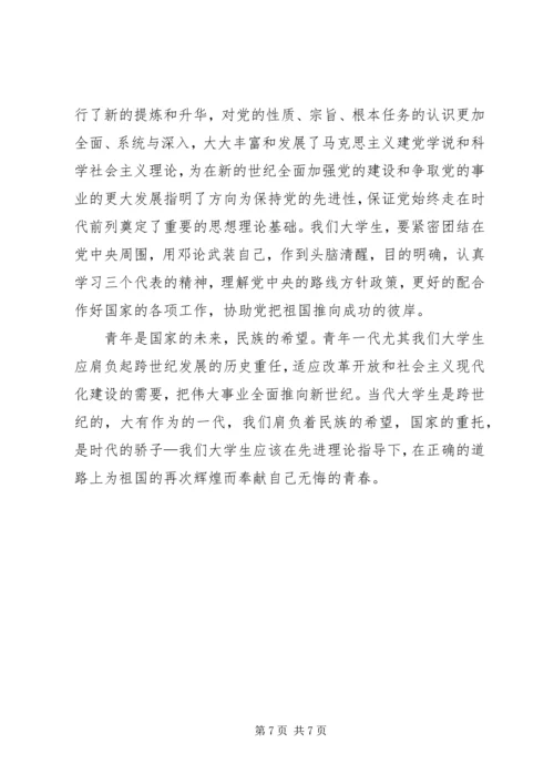 学习心得和小结 (7).docx