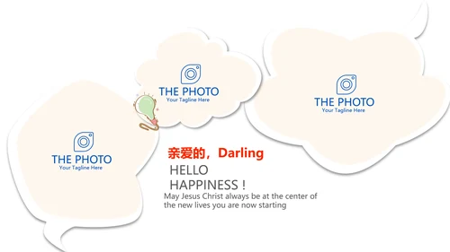 蓝色生日快乐电子相册动态PPT模板