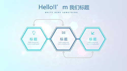 医院科室介绍工作总结汇报计划动态PPT