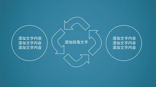 蓝色动感科技齿轮机械ppt动态模板