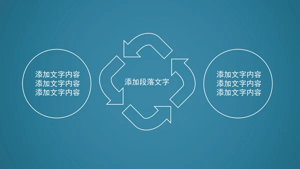 蓝色动感科技齿轮机械ppt动态模板