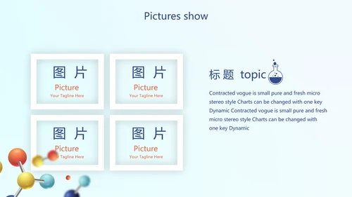 生物基因细胞DNA医疗医学动态PPT模板