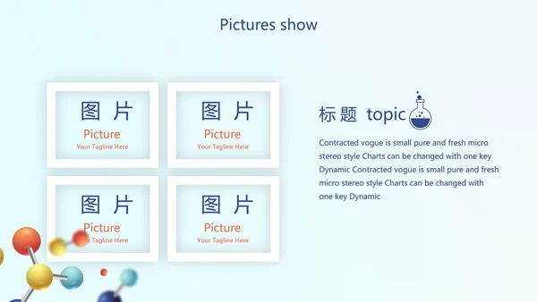 生物基因细胞DNA医疗医学动态PPT模板