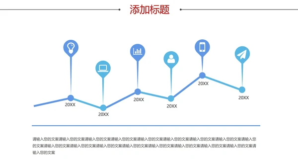 蓝色中国风传统美德PPT模板