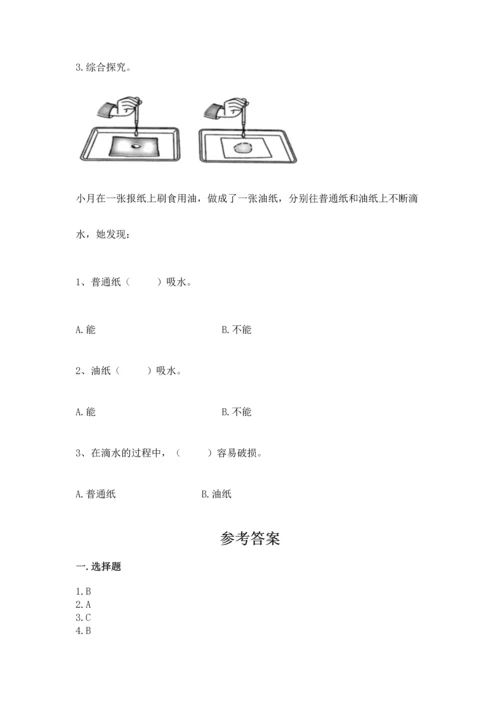 教科版科学二年级上册《期末测试卷》附参考答案（黄金题型）.docx