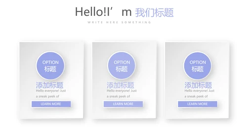 时尚大气医疗医学报告动态PPT