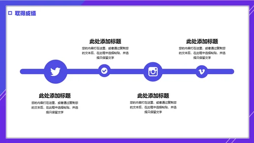 简笔卡通风年终工作总结计划通用PPT模板