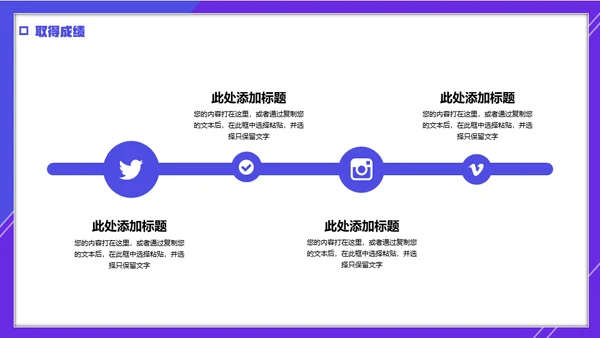 简笔卡通风年终工作总结计划通用PPT模板