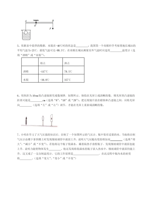 小卷练透广东茂名市高州中学物理八年级下册期末考试重点解析试题（详解）.docx