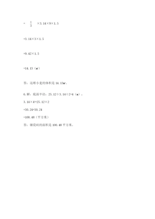 景谷傣族彝族自治县六年级下册数学期末测试卷及答案1套.docx
