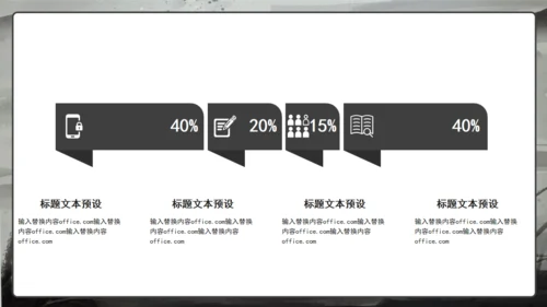 江湖英雄请留步剑客国漫通用PPT模板