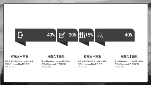 江湖英雄请留步剑客国漫通用PPT模板