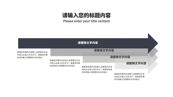 深色商务风建筑年度工作总结汇报PPT模板