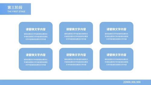 蓝色小清新渐变月度总结汇报PPT模板