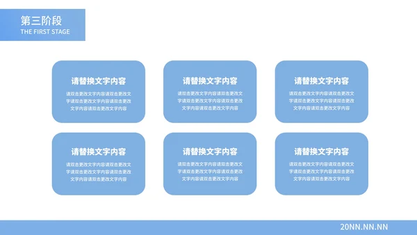 蓝色小清新渐变月度总结汇报PPT模板