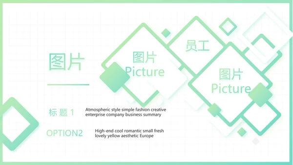 简约小清新室内设计方案汇报总结PPT